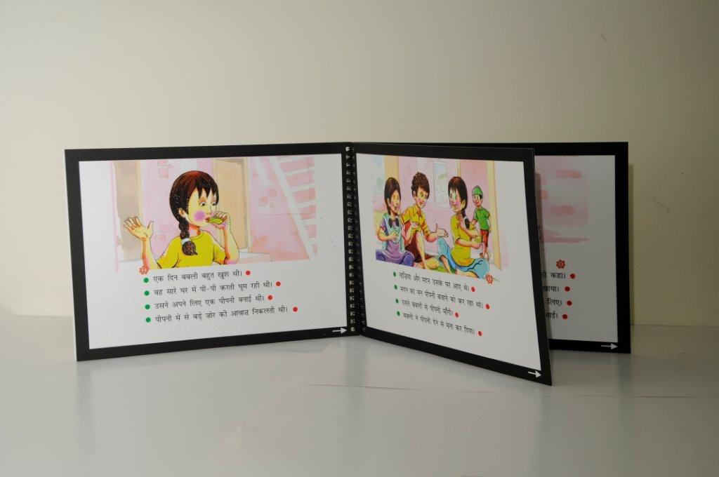 NCERT special accessible children's book