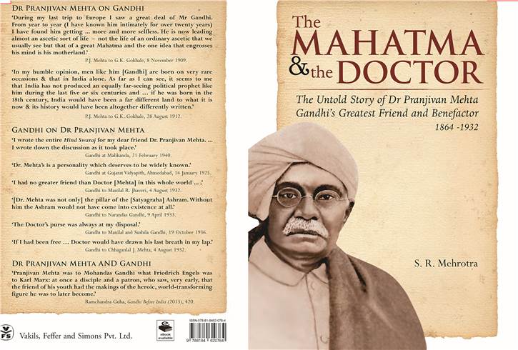 Arun Mehta of Vakils launches book on Pranjivan Mehta