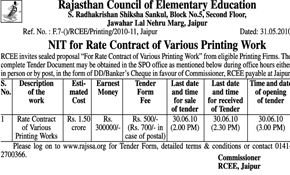 Tenderwatch: Rajasthan Council of Elementary Education