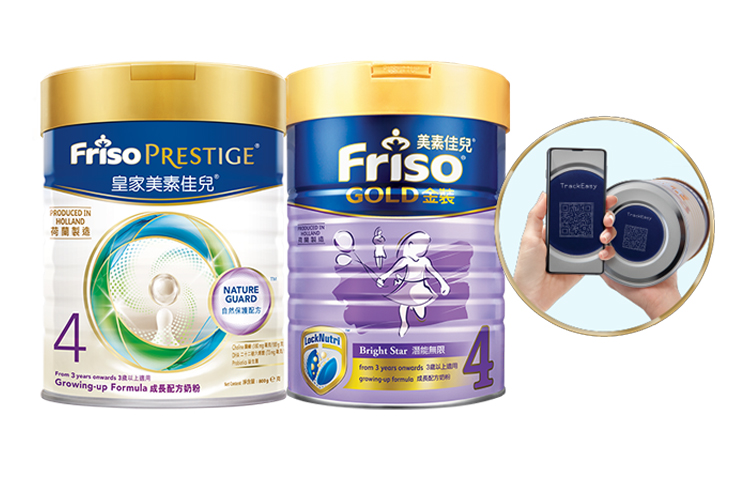 FrieslandCampina opts for Kezzler TrackEasy