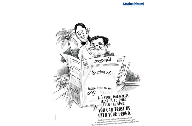 Mathrubhumi launches innovative integrated ad campaigns for Onam  
