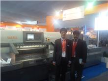 Eureka Machinery to mark its presence at China Print 2013