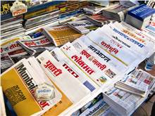 Media companies reject 2013 report and end their association with IRS