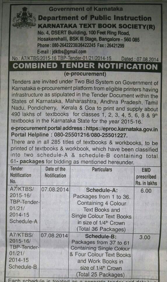 Karnataka Textbook Society invites tenders for textbooks