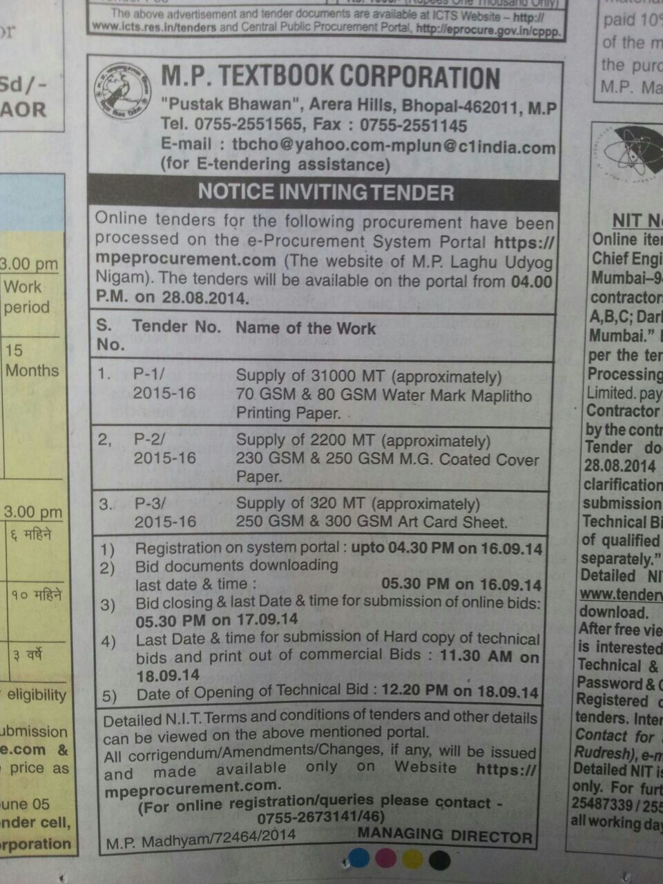 Madhya Pradesh Textbook Corporation invites tenders for supply of printing paper