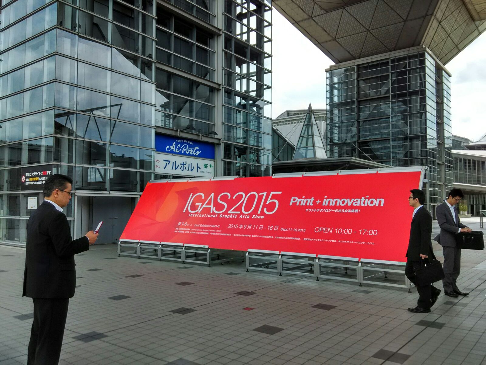 Japan discovers print flair at IGAS, 11-16 September 2015