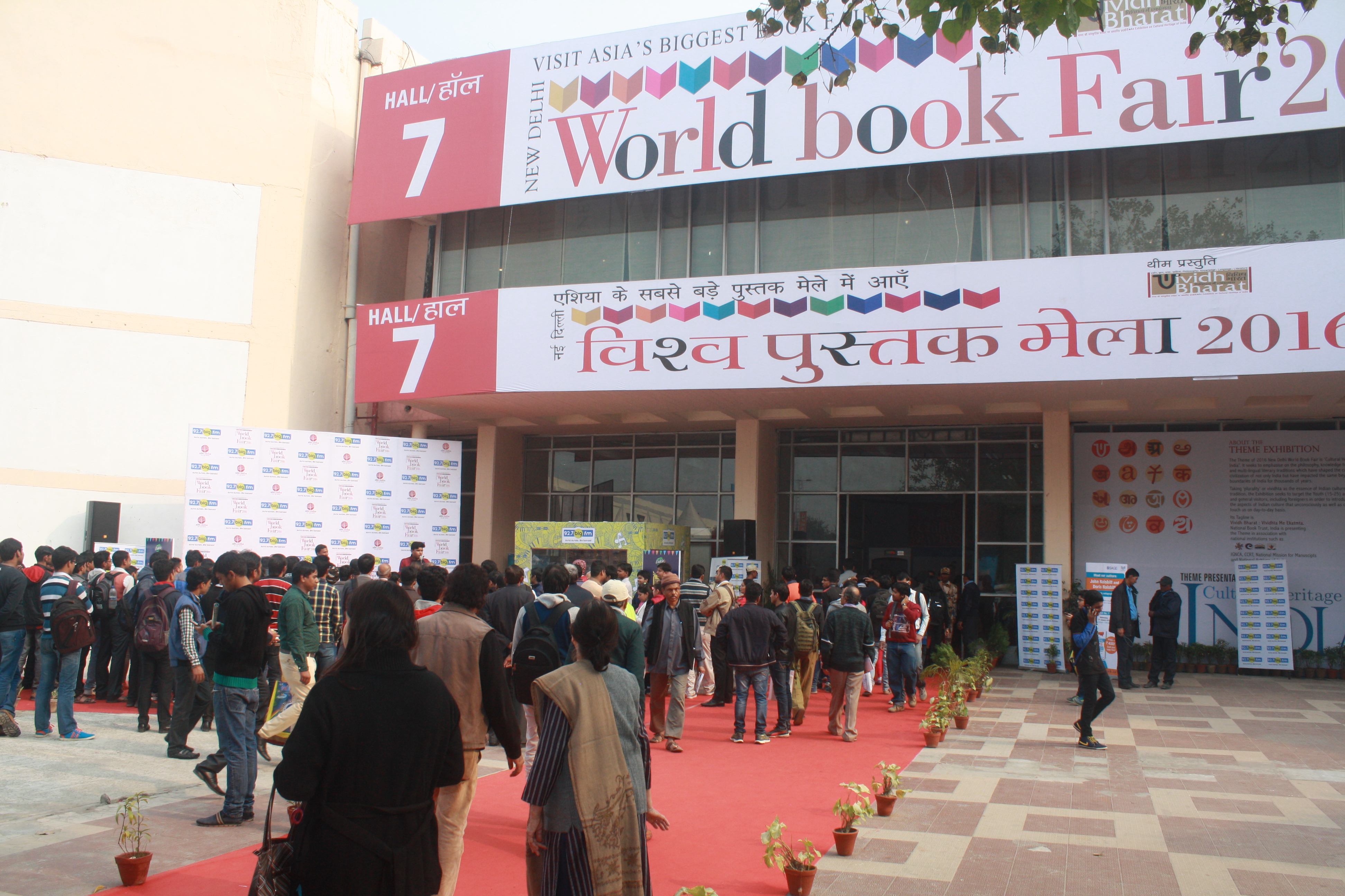 Promoting reading habits at New Delhi World Book Fair 2016