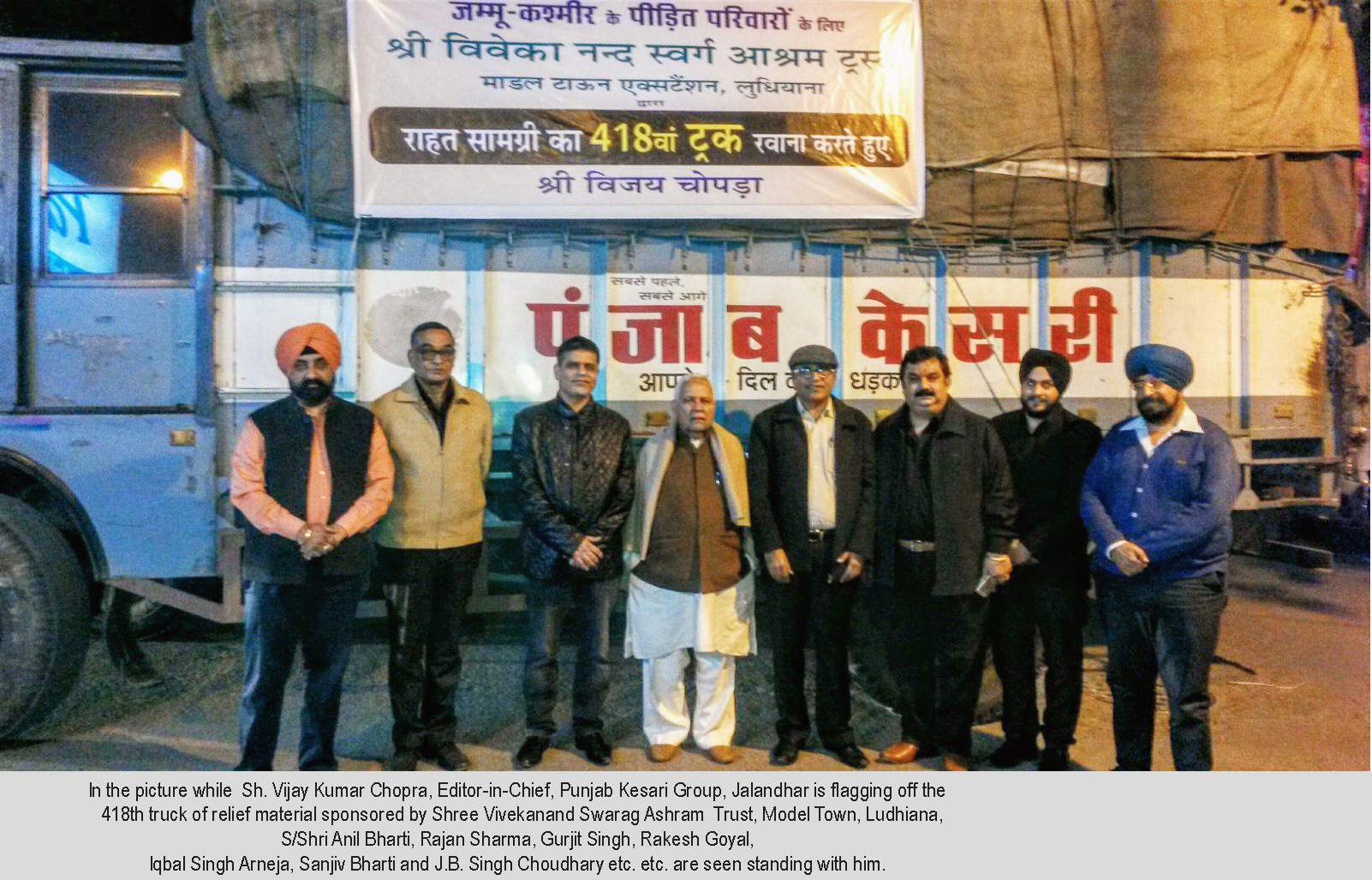 Punjab Kesari flags off relief trucks to Jammu and Kashmir