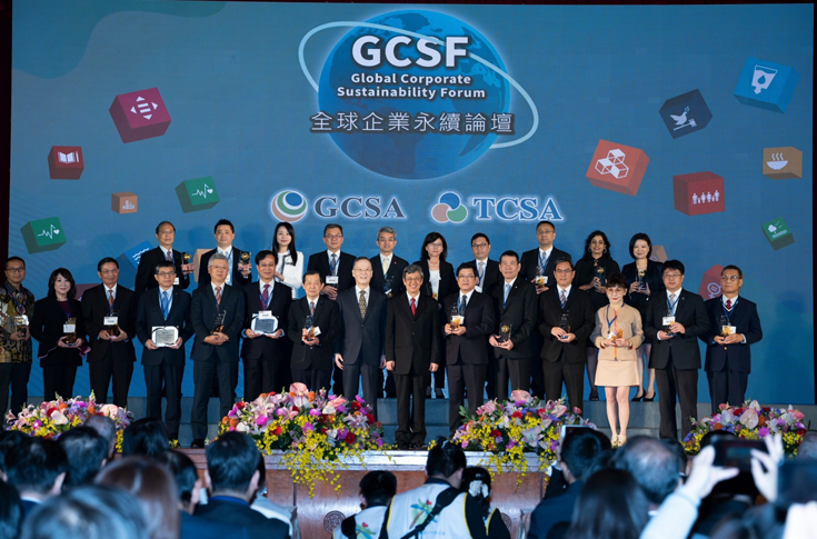 2020 GCSA seeks to recognise sustainability 