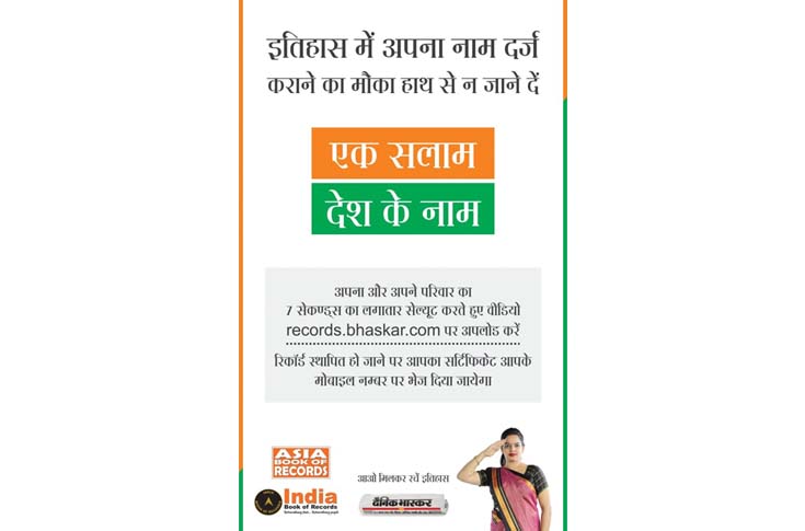 Dainik Bhaskar Group sets world record for Republic Day campaign