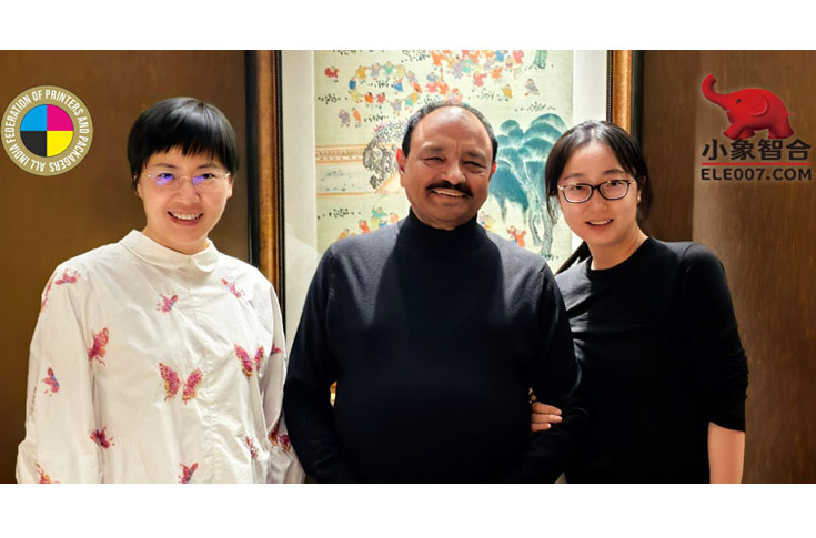 AIFPP partners with Beijing solutions provider