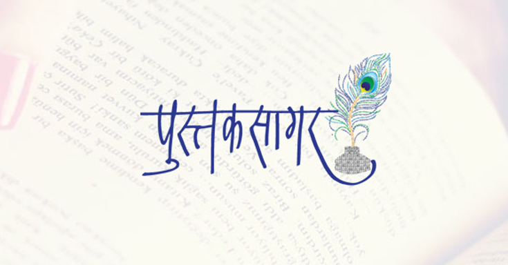 Manifold set to launch online book portal