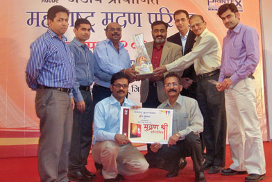 Mumbai: Jak bags Shri Mudran and sweeps Maharashtra's printing awards