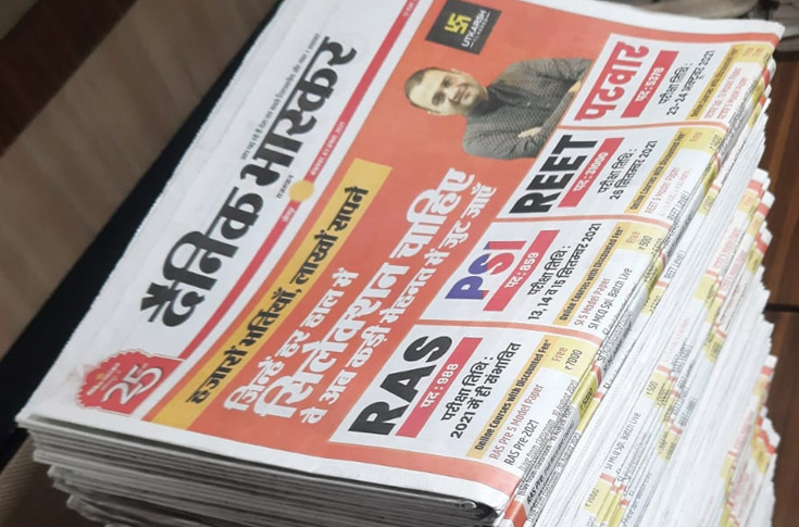 Dainik Bhaskar celebrates 25 years in Jodhpur with 120-page edition 