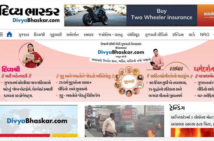 DB Corp revamps its Gujarati news portal DivyaBhaskar.com