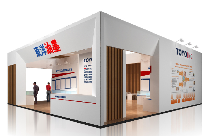 Toyo Ink group to participate in All in Print China 2018
