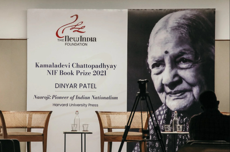 Nominations open for NIF Book Prize 2026