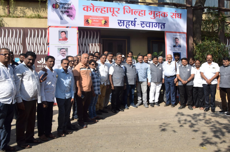 Kolhapur hosts Romancing Print of West