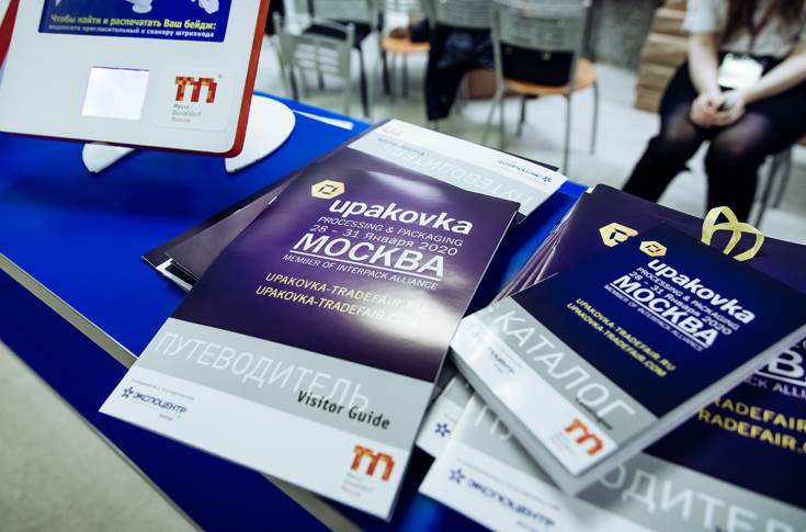 Interpack sets date for 2023 show