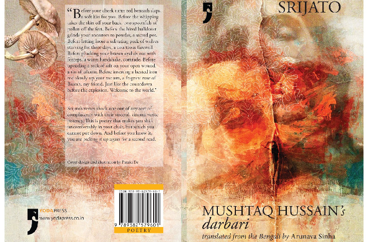 Entries invited for Publishing Next Industry Awards 2020