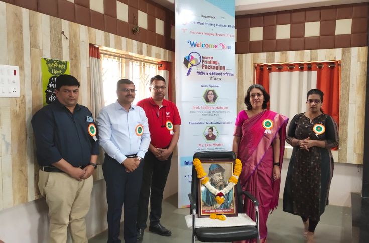  International Printers Day conference in Dhule