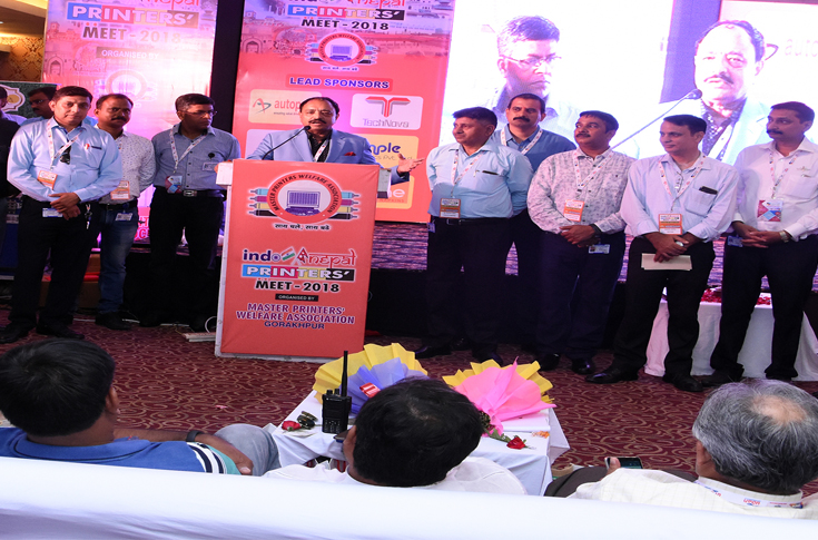 Indo-Nepal printers meet held at Gorakhpur