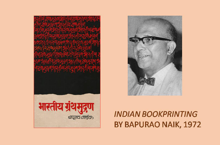 A journey through letterpress typefaces