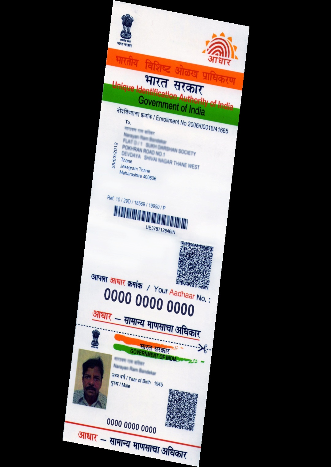 Kl Hi-tech delivers Adhaar cards on schedule