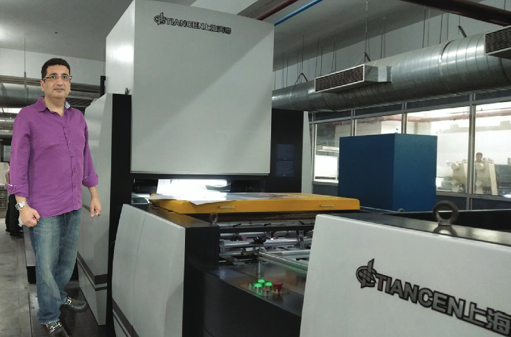 Me & My:  Tiancen lamination machine GFM 106