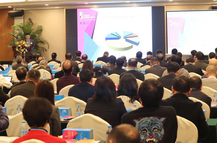 Print China 2019 in the city of Advanced Manufacturing