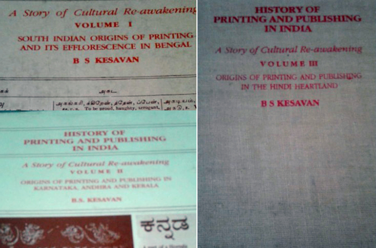 On BS Kesavan’s History of Printing and Publishing in India, Volume III 