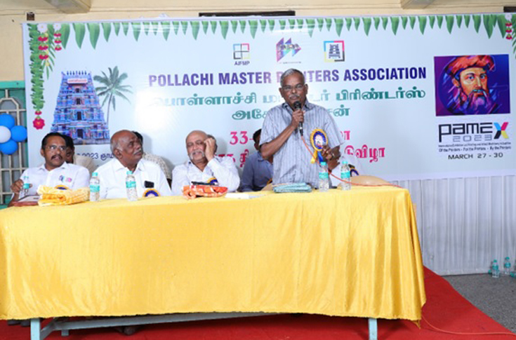 Scholarship in printing technology for girl students from Pollachi