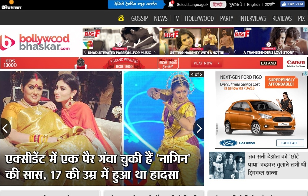 Bollywoodbhaskar.com dons a refreshed look