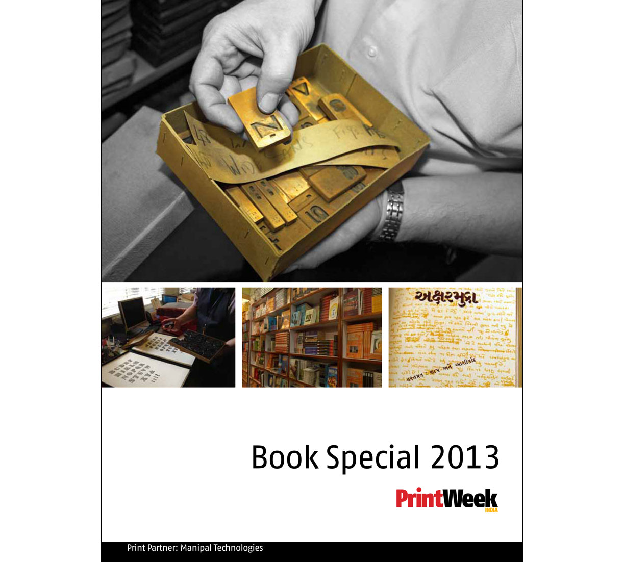 PrintWeek India’s inaugural Book Special to be launched in August
