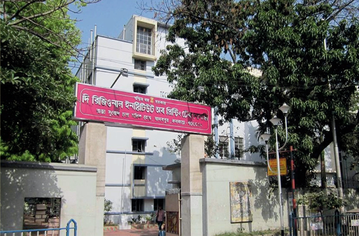 RIPT Kolkata to host online STTP on print quality assurance