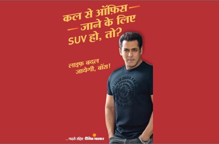 Dainik Bhaskar reports drop in revenues, but remains No. 1 in circulation