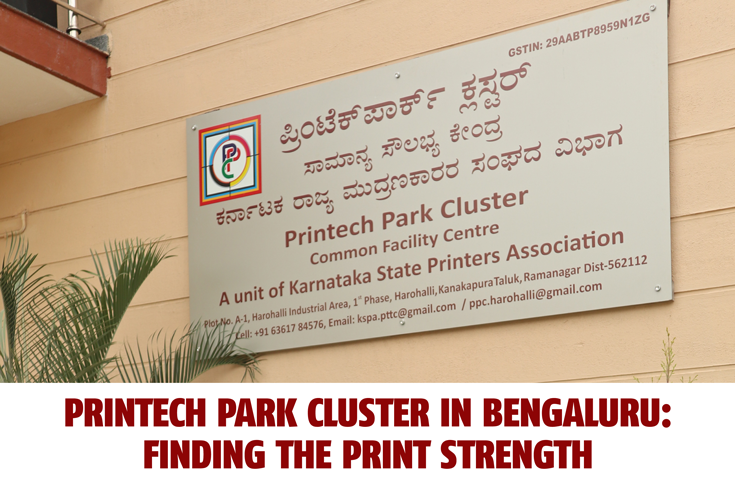 Printech Park Cluster in Bengaluru: Finding the print strength - The Noel D'Cunha Sunday Column