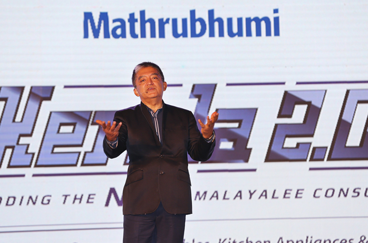 Mathrubhumi Kerala 2.0 Business Conclave concludes on a high note