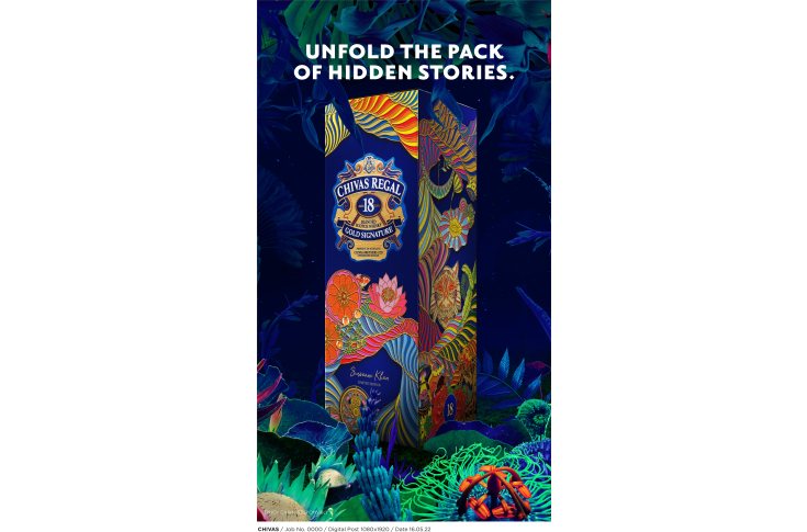 Chivas 18 launches a limited-edition pack