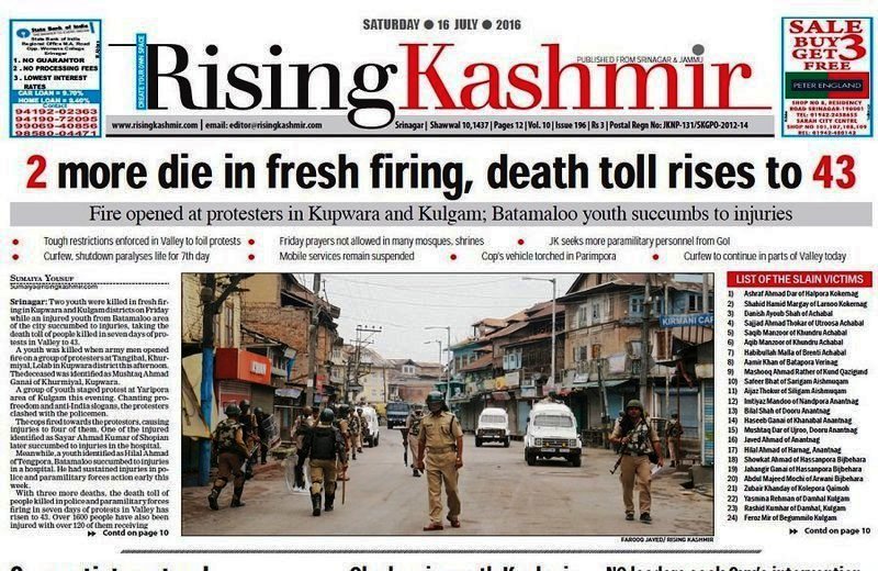 Protests against media gag in Kashmir