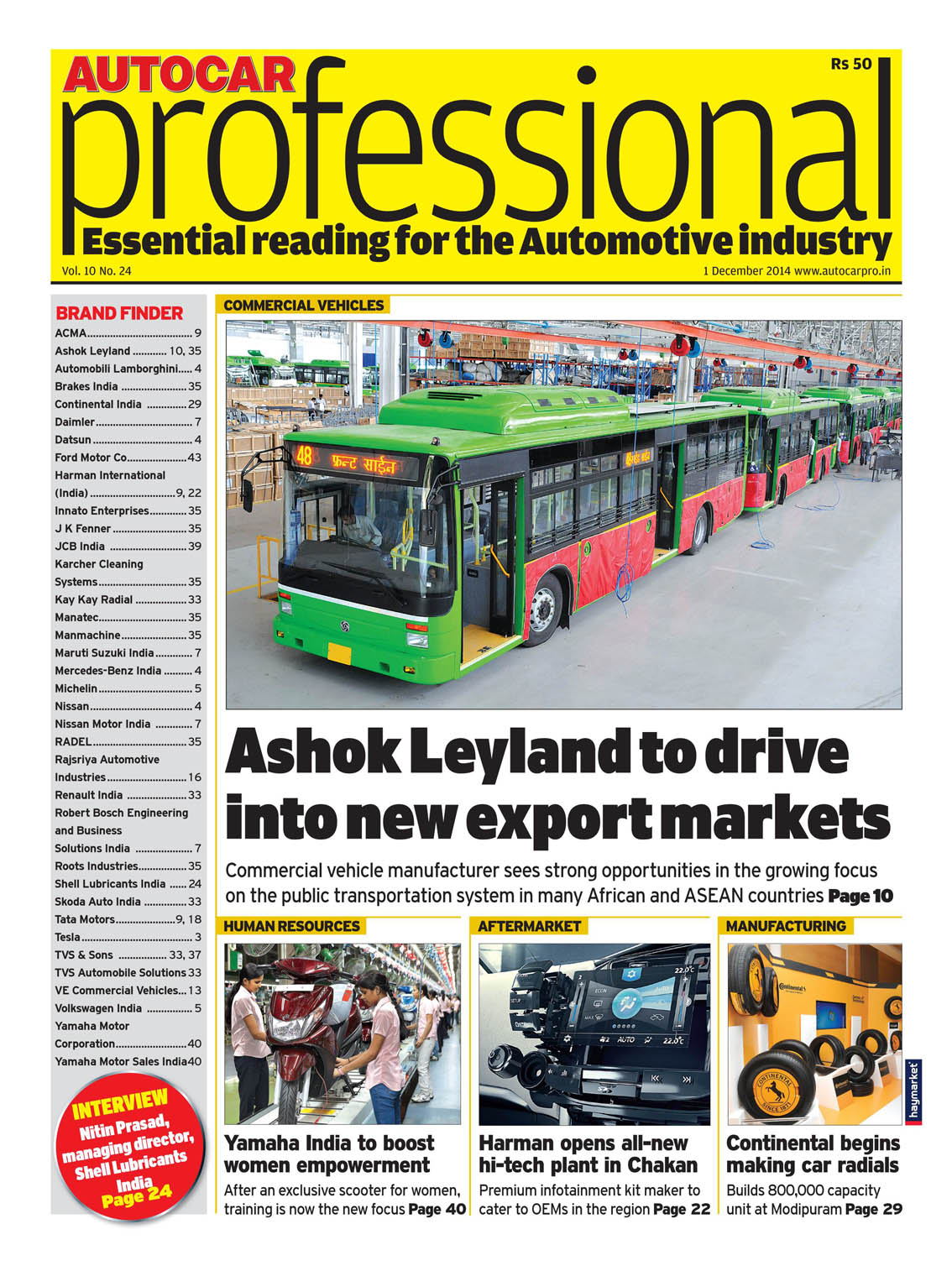 PrintWeek’s screen print special and WhatPackaging? issue is now available