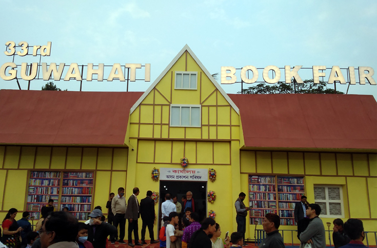 Books worth Rs 8-crore sold at Guwahati Book Fair
