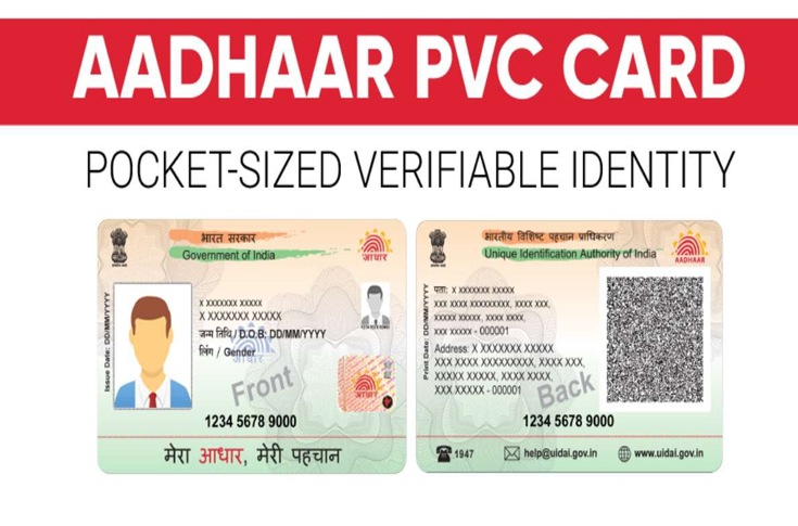 Now, Aadhar PVC Card in smart size 