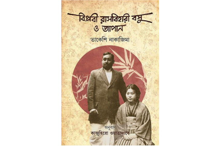 HarperCollins wins top honours at Publishing Next Industry Awards 