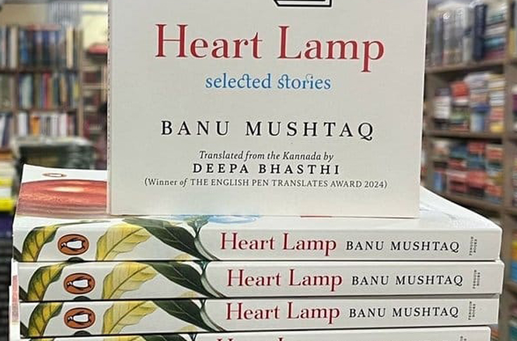 Heart Lamp by Banu Mushtaq wins International Booker Prize 2025