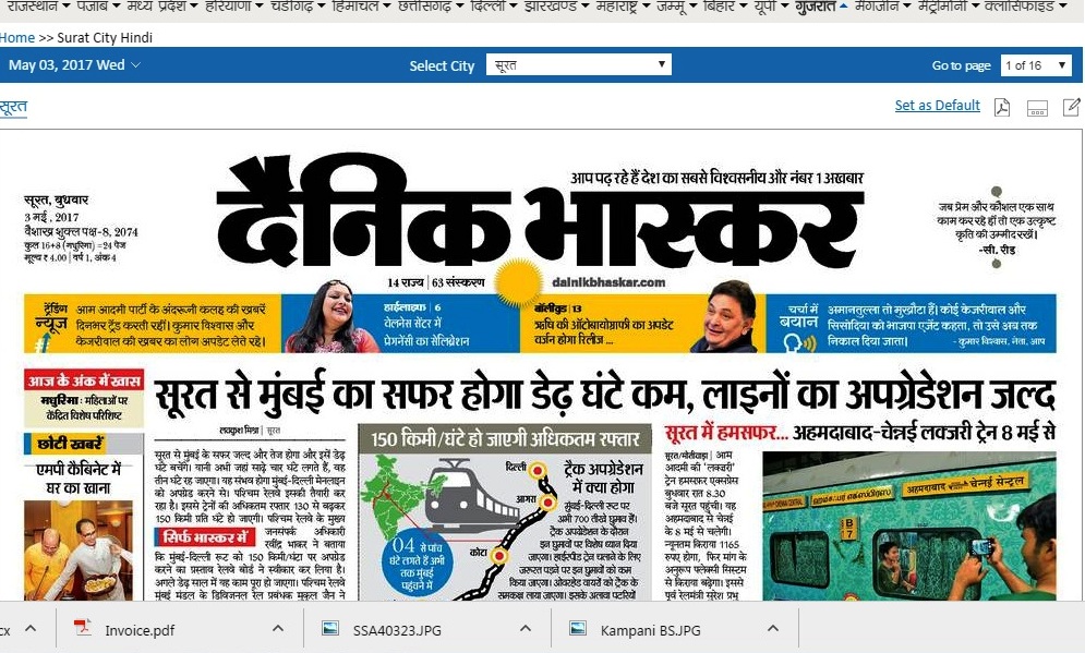Dainik Bhaskar launches a new edition in Surat, Gujarat