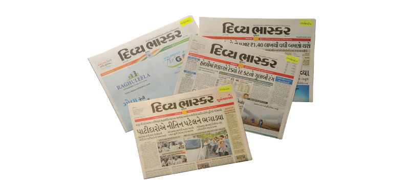 Newspaper Printer of the Year 2016: Divya Bhaskar (Ahmedabad)