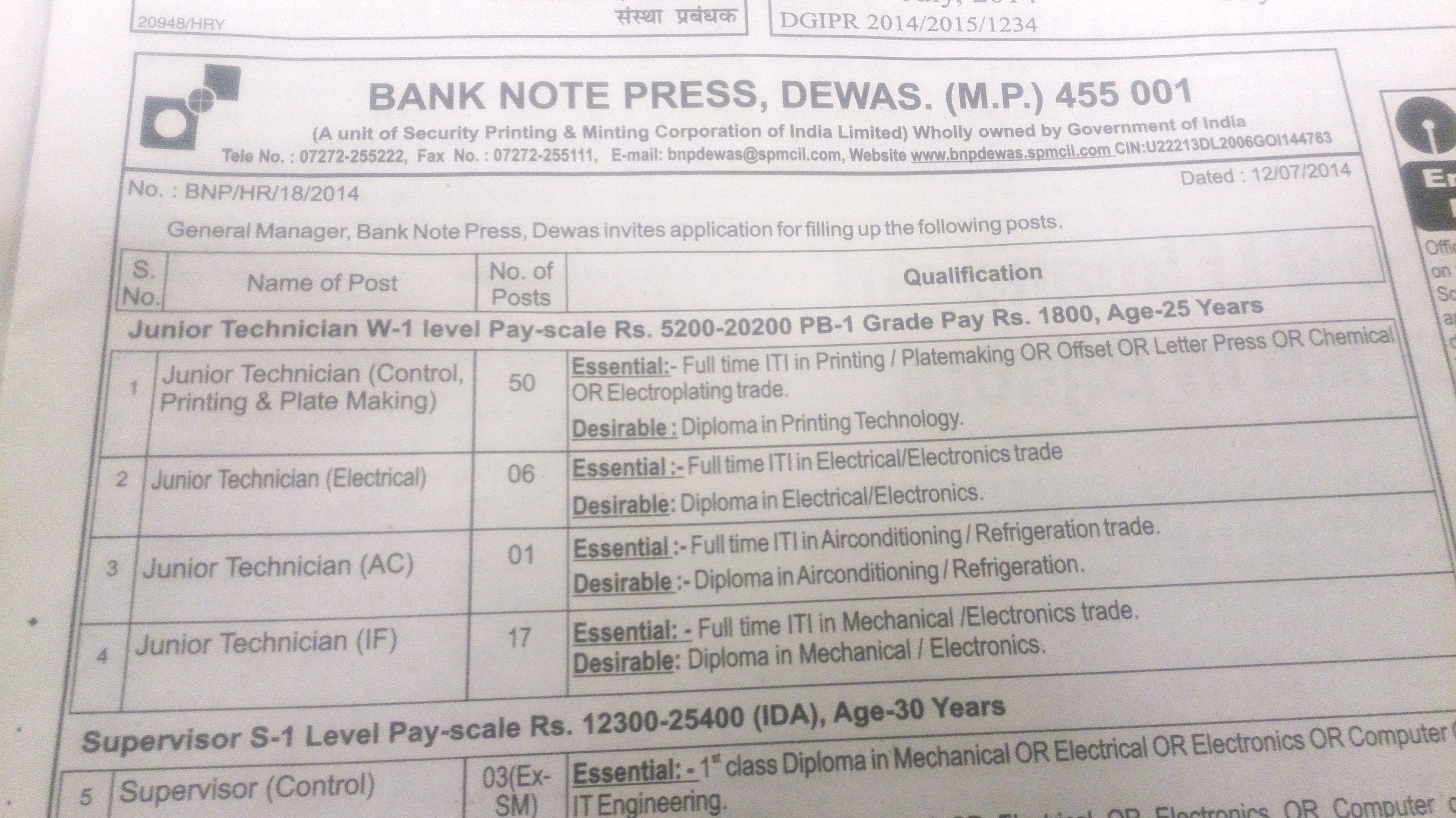 Print technicians required at Government press