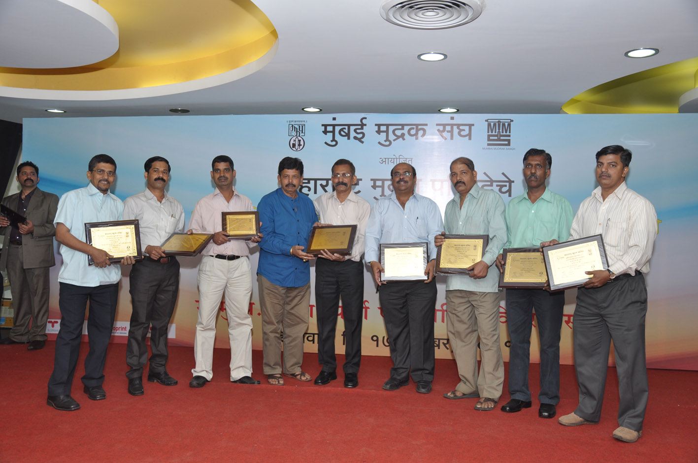MMP awards announced for Maharashtra print firms; Jak Printers bags Mudran Shree
