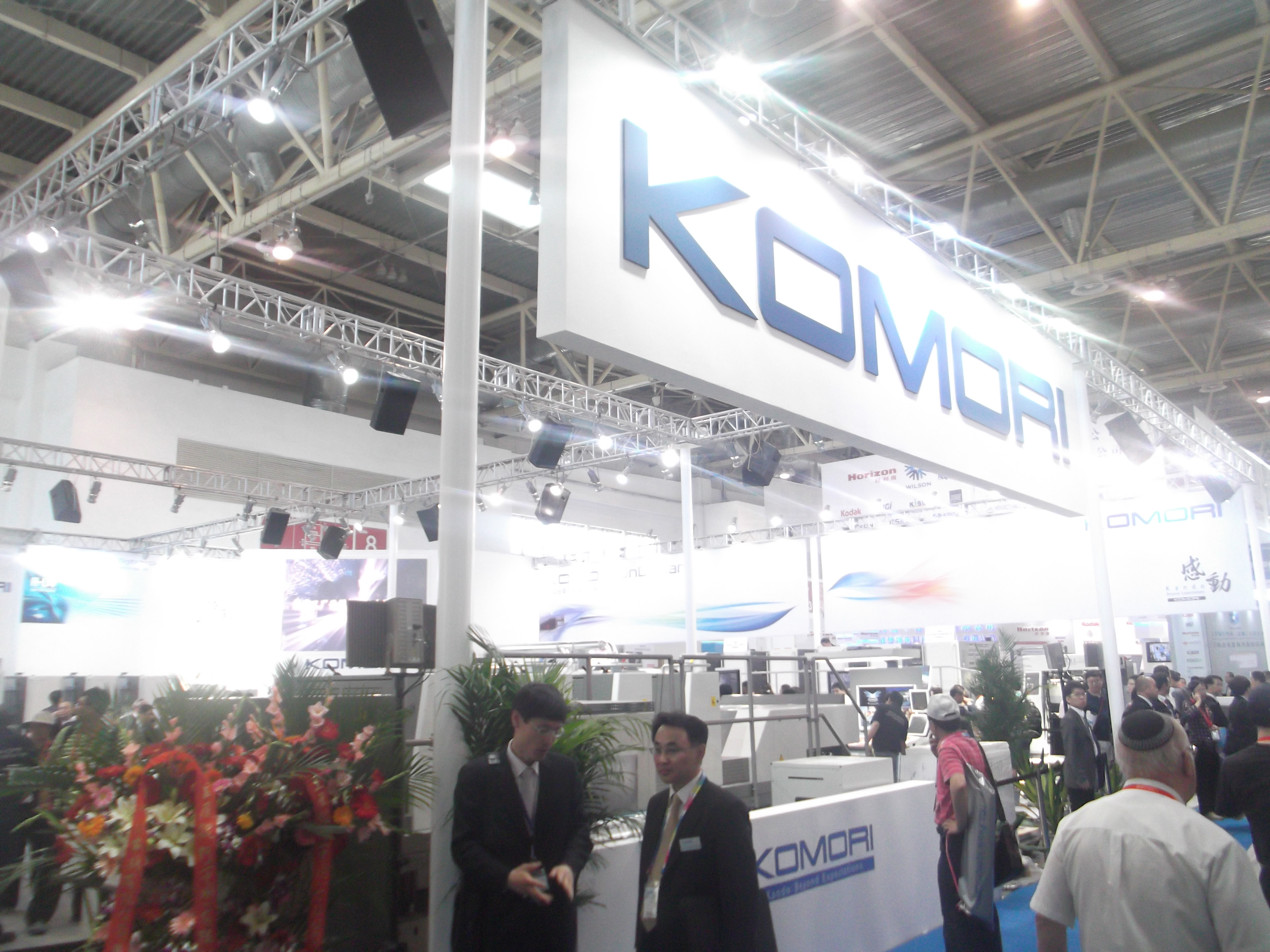 Komori concludes China Print on a high note